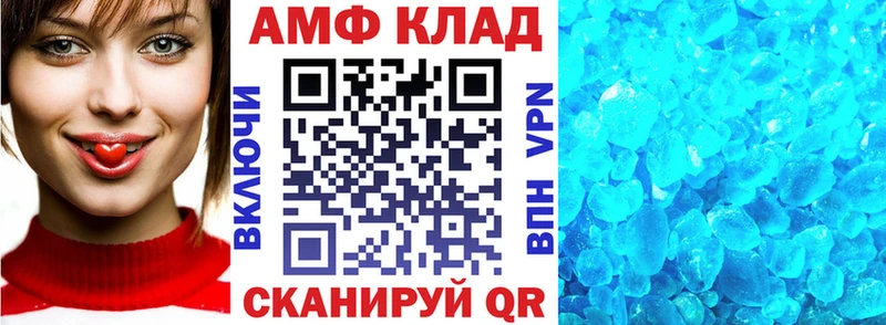 Купить закладки  Артёмовский  Amphetamine VHQ 