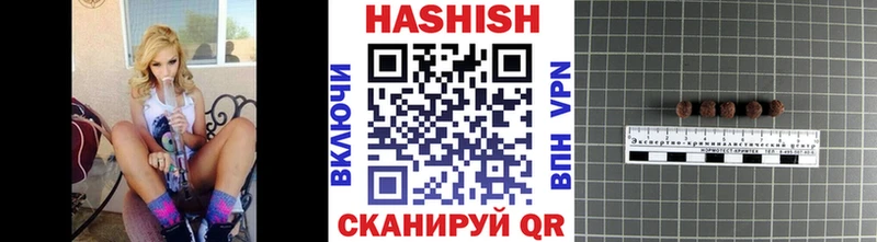 Гашиш Premium  Купить  Артёмовский 