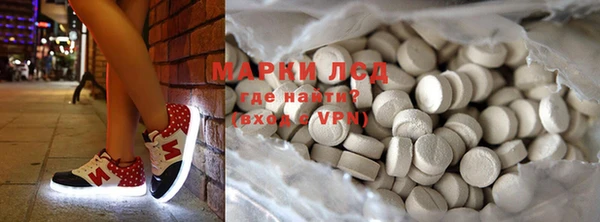 амфетамин Костерёво
