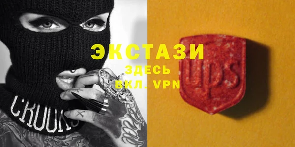 амфетамин Костерёво
