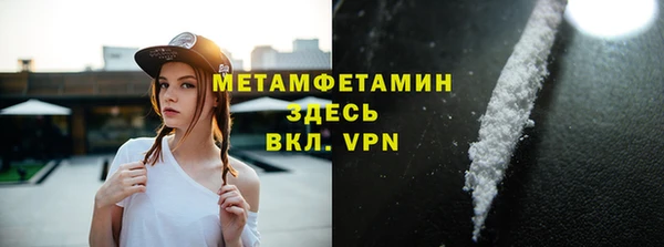 амфетамин Костерёво