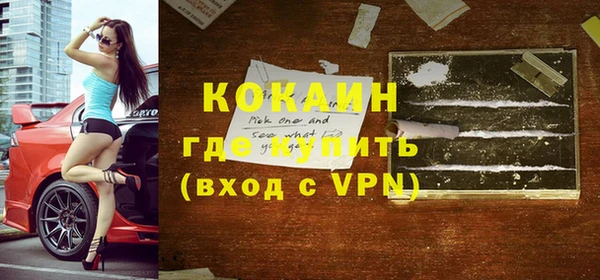 амфетамин Костерёво