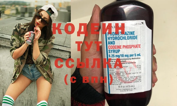 амфетамин Костерёво