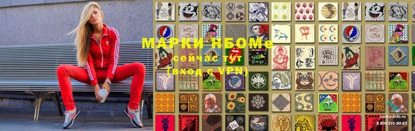 прущий лед Козловка