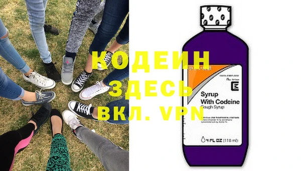 герыч Козельск