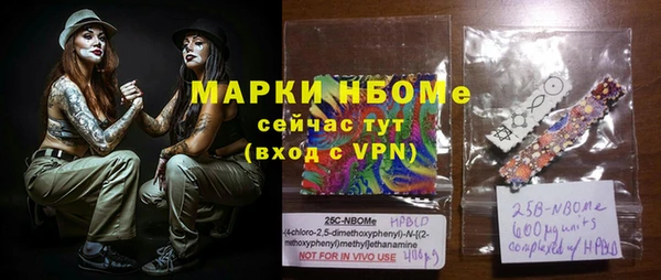 каннабис Коряжма