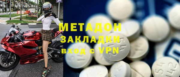 амфетамин Костерёво