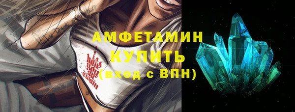 амфетамин Костерёво