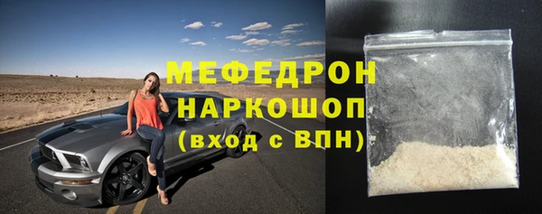 амфетамин Костерёво