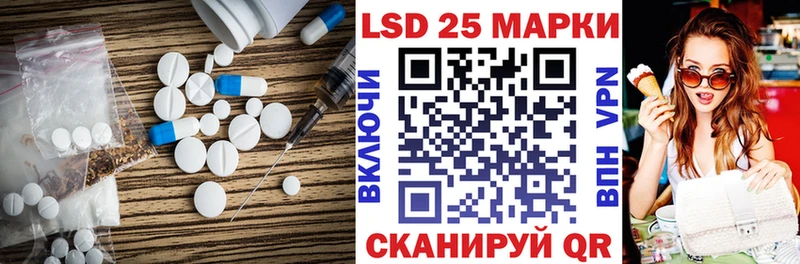 Купить  Артёмовский  ЛСД экстази кислота 