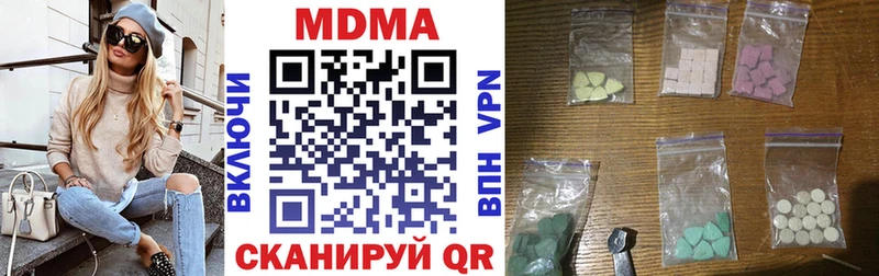 Купить где  Артёмовский  МДМА Molly 