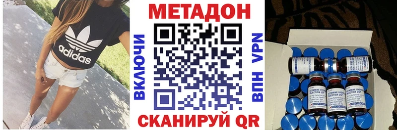 Метадон мёд Артёмовский