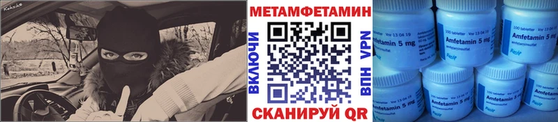 Купить закладки  Артёмовский  Метамфетамин витя 