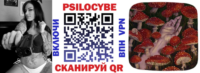 Купить закладки  Артёмовский  Псилоцибиновые грибы Psilocybine cubensis 