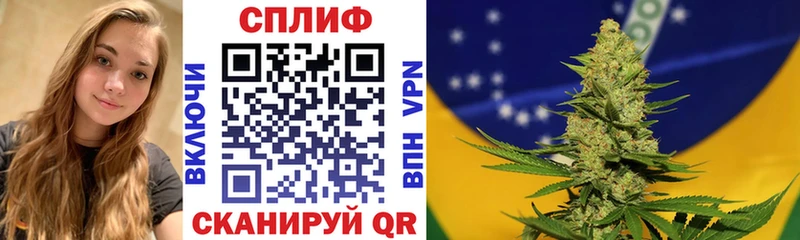 МАРИХУАНА индика  Купить где  Артёмовский 